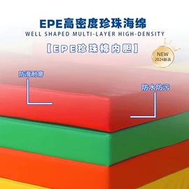 体操/运动垫;感统训练器材;体操用品