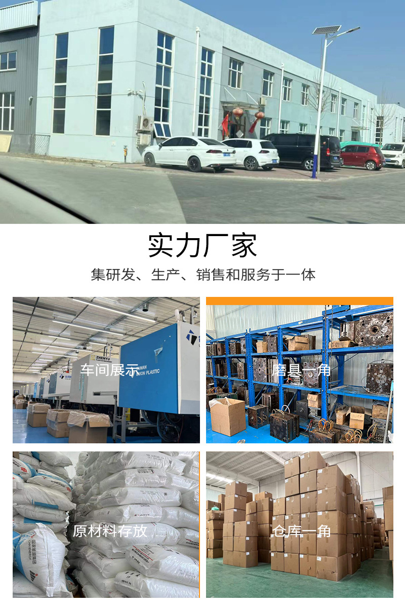 融光 实力厂家详情页