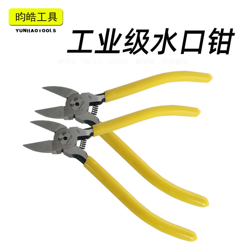 批发尖嘴钳8寸迷你钳子6寸钢丝斜嘴钳手动尖嘴钳5寸剪钳水口钳子