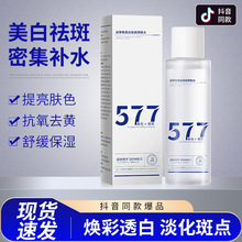 �i�ݼ�577�������ˬ�wˮ�aˮ����һ�����沿���ˮ�F؛�����wɫ