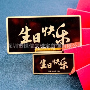 Seiko Gold Bar and Gold Banknote Design and Manufacturing, Pure Gold 999.9 Gold Bar Processing, Personalized Gold Bar Design and Manufacturing