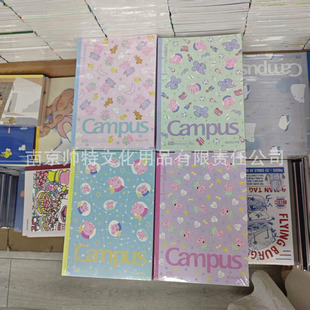 ��Ʒkokuyo���uС�i�������o���bӆ��b5�Pӛ��A6A5�����Ϸ�A7�P