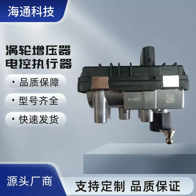 6NW010099-09  BV40  H-009 对应增压器14411-3XN1A  14485-3XN1A