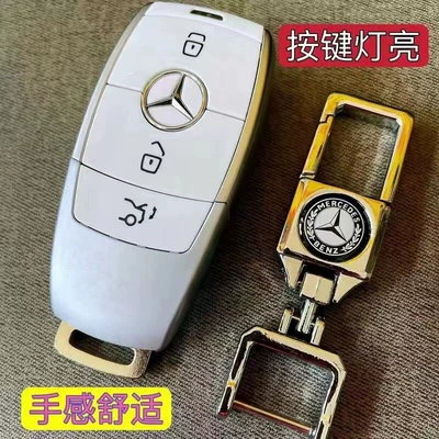 Car Keys | of Mercedes-Benz, BMW, Volkswagen - white-mercedes-key-with-circuit-board-key-fob-included