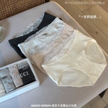 HACCI-8202#ɭϵǧ����˿��Ů�㴿����͸�������޺۰��������ڿ�