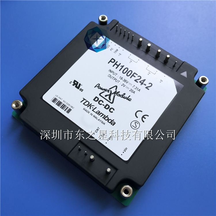 开关电源PH100F24-2 TDK-LAMBDA 2V 20A 价格咨询为准 一站式配单