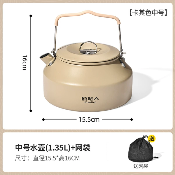 [Thickened non -stick coating] 1.35L kettle
