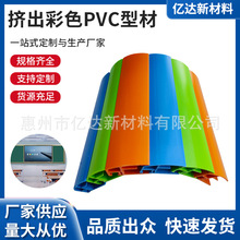 �D�ܔD����ɫPVC�Ͳ����Ϯ��Ͳĳ���؛���o�Ƿ�ײ�l�װ忨�ۿ��l