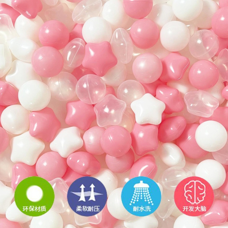 海洋球婴儿可啃咬大球球玩具五角星波波球儿童家用无毒无味批发价