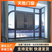 热销铝合金平开窗断桥铝门窗隔音窗户落地推拉窗防盗门窗佛山厂家