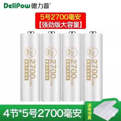 Hydride Ktv Microphone Aa Battery – Hibrid akkumulyator batareyaları - liuguang-gold-no-5-2700mah-4-sections-boxed
