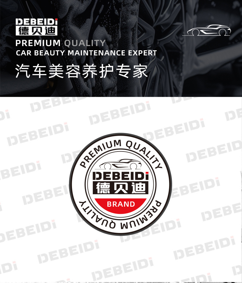 Debedi Concentrated High-Foaming Car Wash Liquid, Powerful Decontamination and Glazing, Hydrophobic Body, Long-Lasting Maintenance Coating, Does Not Absorb Dust