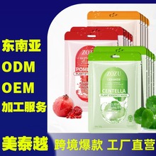 |ρȫӢZOZUeѩʯֲﾫAFacialmaskMϿ羳Q