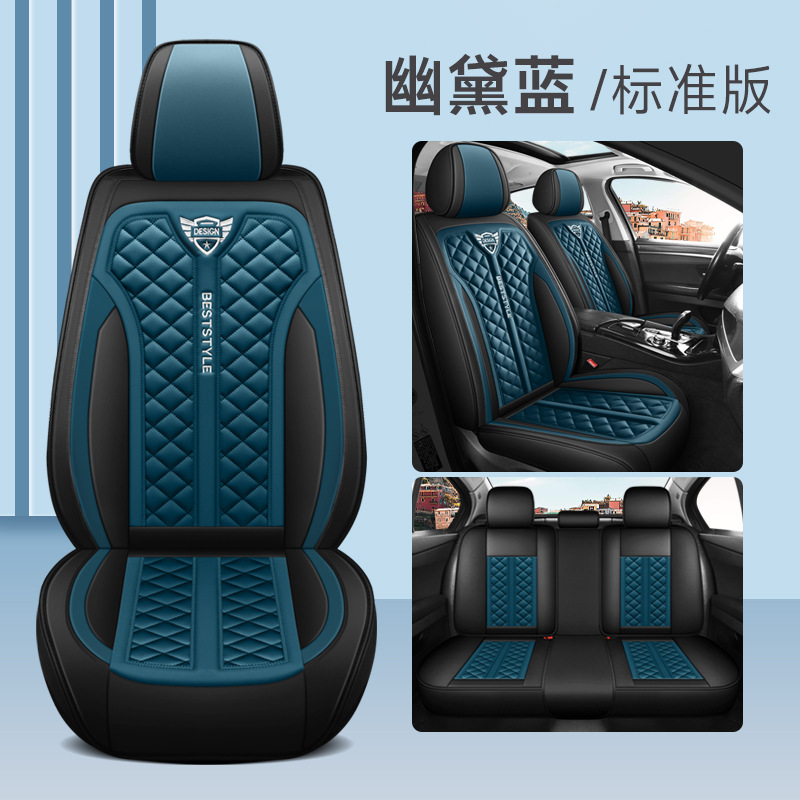 Blue Standard Edition