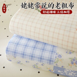 �Ӻ�ԭ���ϴֲ����҆μ�25�¿�ֆ��˴��|���o�ց��鴲��������