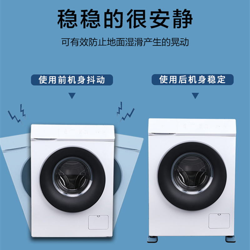 almohadilla de pies universal para lavadora almohadilla de amortiguación antideslizante almohadilla de amortiguación almohadilla de alta altura a prueba de humedad base de rodillo de rueda de onda refrigerador