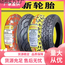 �������̥늄�܇䓽z����̥14-2.5/2.75/3.00/3.50/3.75/4.0