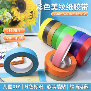 ���y���ڱ��z�� 15mm&times;20m/��