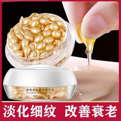 フラーレン胎盤素精華液カプセル小鶏脚原液羊胎素は肌の多保湿を目覚めさせる