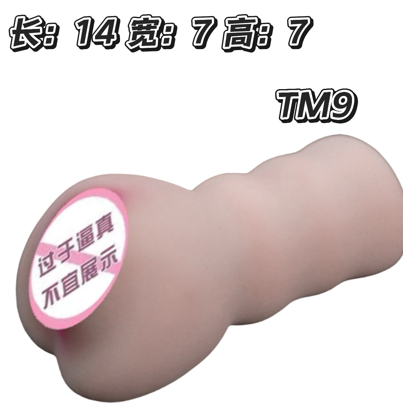 370g - 비서 지우주 진정한 질 복제