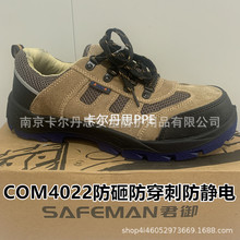 ���� COM4022���ҷ����̷����������Ͱ�ȫЬ��ͷ�ְ�Ь����Ь