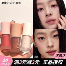 �ݕ���ͬ��2.0��Joocyee��ɫ����˪�������t��ӰȫĘ�������ݿڼt
