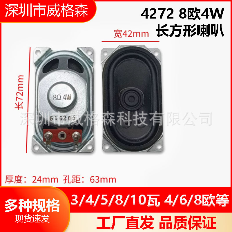 スピーカー3/4/5/8/10ワット4/6/8ユーロスピーカー音響アンプ部品diy電気音響器材|undefined