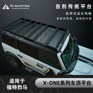 �m��춸������R܇������SG-SummitGear܇�ƽ̨SG�����������