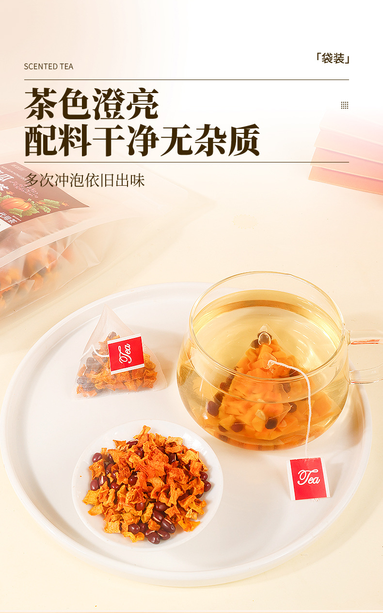 Pumpkin Red Bean Herbal Tea 5g x 30 Bags Sugar Free Brewed Wellness Drink specifications