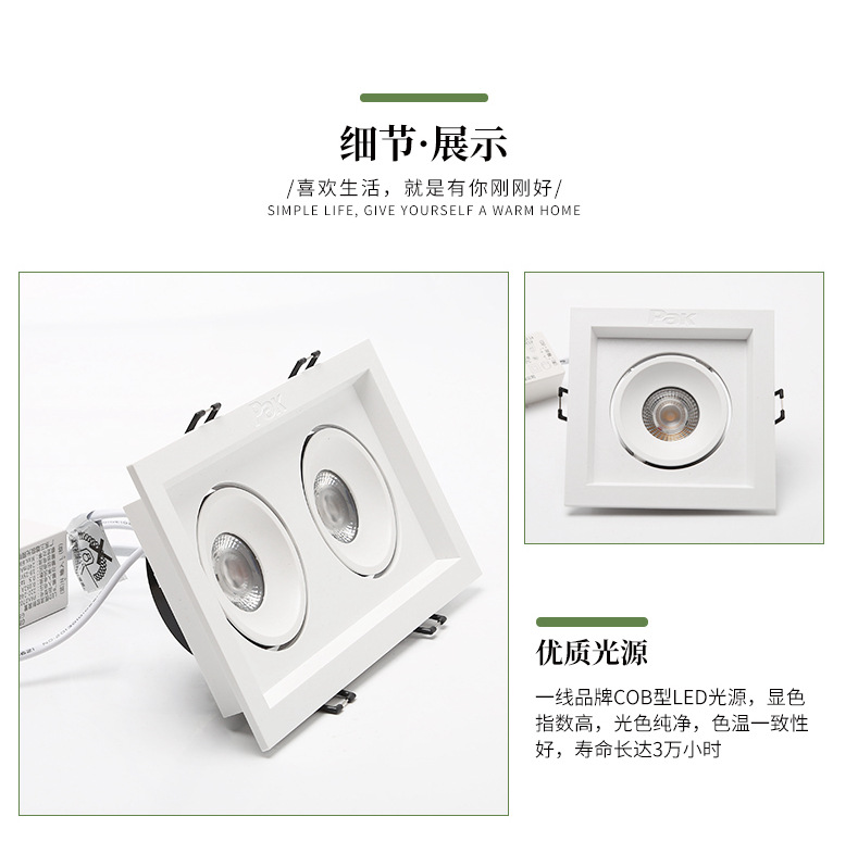 星际系列-格栅射灯 (8).jpg