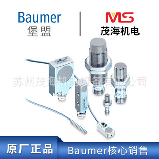 Suzhou Maohai CorE SalEs BaumErO300.GL-NV1T.72n/E023