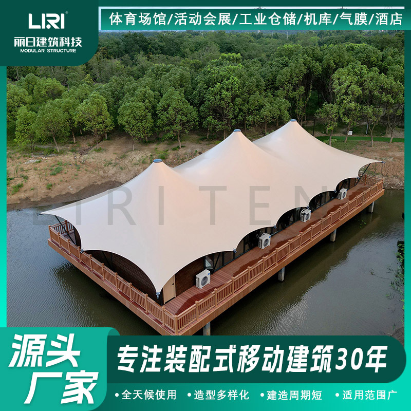 ��������¶Ӫ����Ұ��˫��ⶥ�Ƶ�����ȼٴ�����������