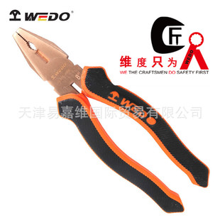 WEDO�S�ȏS��ֱ������~�o�şo��6"-10"�����˽z�Q䓽z�Q�ϻ��Q