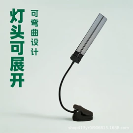 阅读台灯;普通照明台灯;钓鱼灯