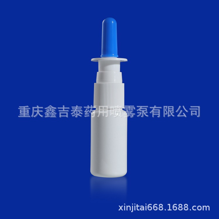 热销定量 HDPE PET聚酯系列鼻用 口腔药用喷雾瓶中药分剂量