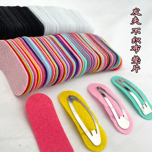 DIY�Ʒ��� ��ɫ��ˮ�ΙE�A����BB�Aͨ�ðl�A�������|Ƭ�S�����l