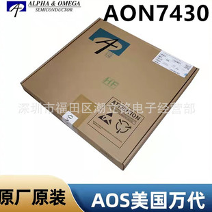 AON7430��Ч����MOS��ԭ�bAOS�f��DFN3x3EP�NƬN�ϵ�