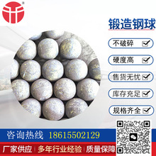 矿山水泥厂球磨机20-150mm耐磨钢球 钢锻 磨棒 铸球 高硬度热处理