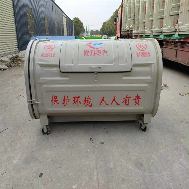 3方街道户外垃圾箱单位采购 农村环卫垃圾箱量大从优 烤漆垃圾箱