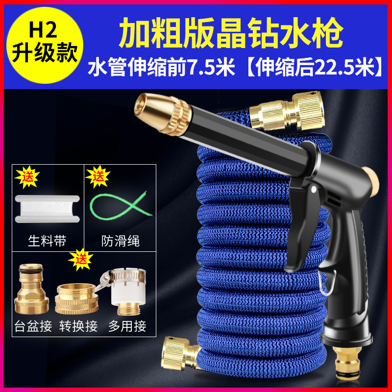 Nozzle Hose Pipe | Shiyong High pressure car wash water gun - 22751
