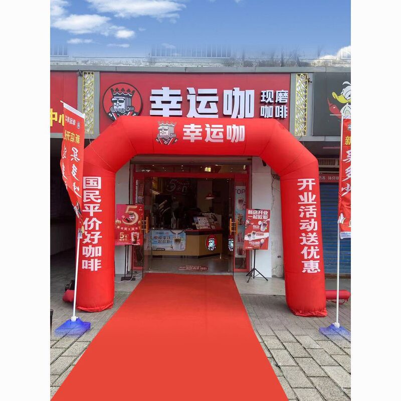 オープニングイベント用インフレータブルアーチ、スクエアアーチ、レインボーアーチ、シングルアーチ、広告テント、誘客用立体屋外形状|undefined