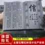 刻字大型景观生产雕塑