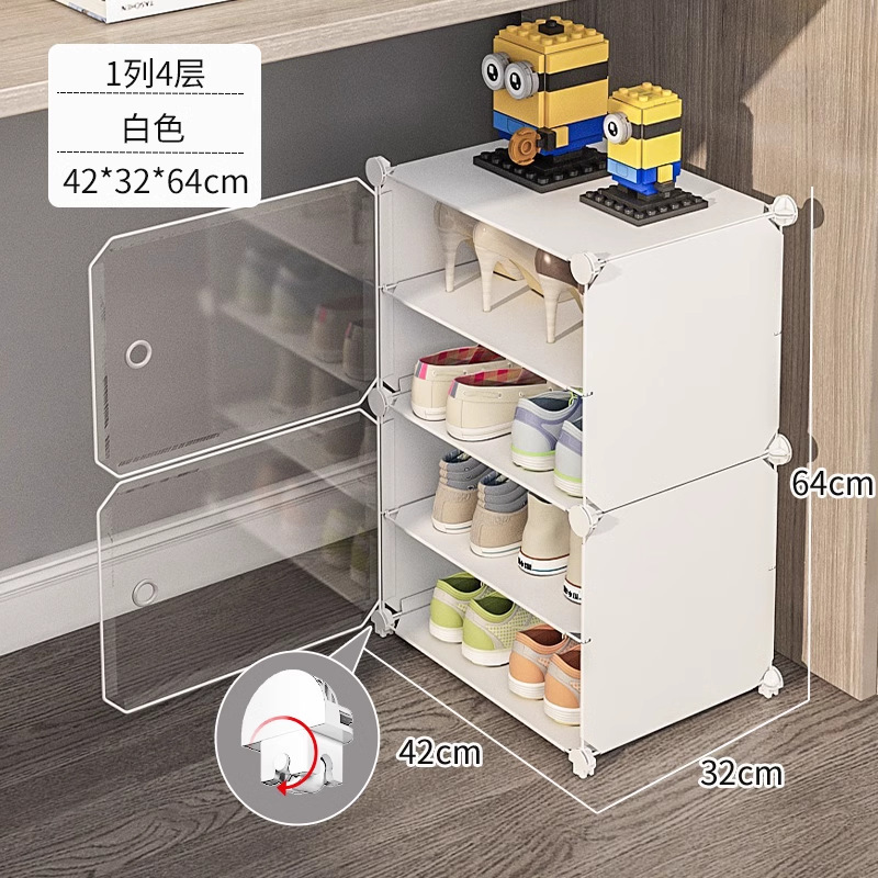 【기숙사 테이블 밑 ✓ 도르래 포함] 1열, 4단 (이동 및 신발 복용이 용이함) ✓ ✓