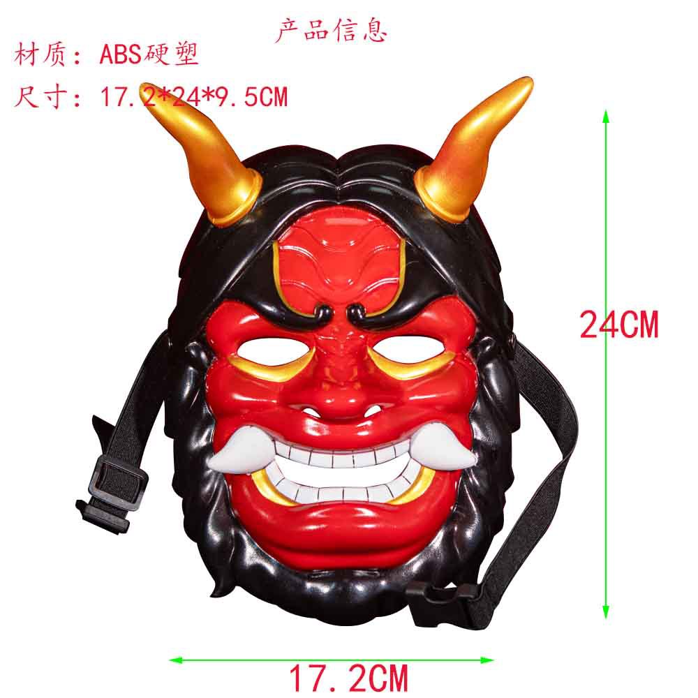 Cuernos de vaca japonesa demonio prajna parodia máscara de tengu cos vestido festivo máscara de Halloween cara completa para adultos