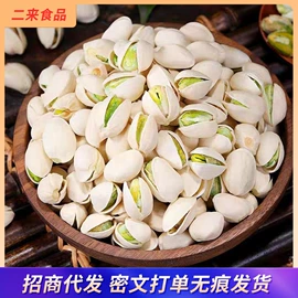 红枣干;山楂制品;梅类