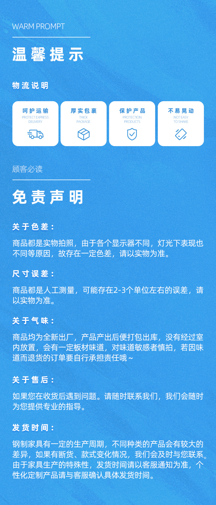 详情模板_07