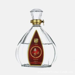 250ml Glass Liquor Bottle Health Wine Glass Bottle Transparent Xo Self-Brewed Liquid Glass Bottle Sealed Glass Wine Bottle