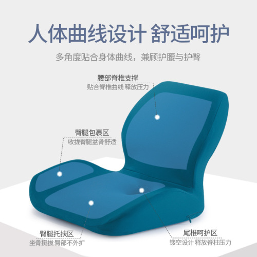 Memory foam office chair cushion tatami butt cushion car seat cushion lazy chair student all-in-one cushion cushion