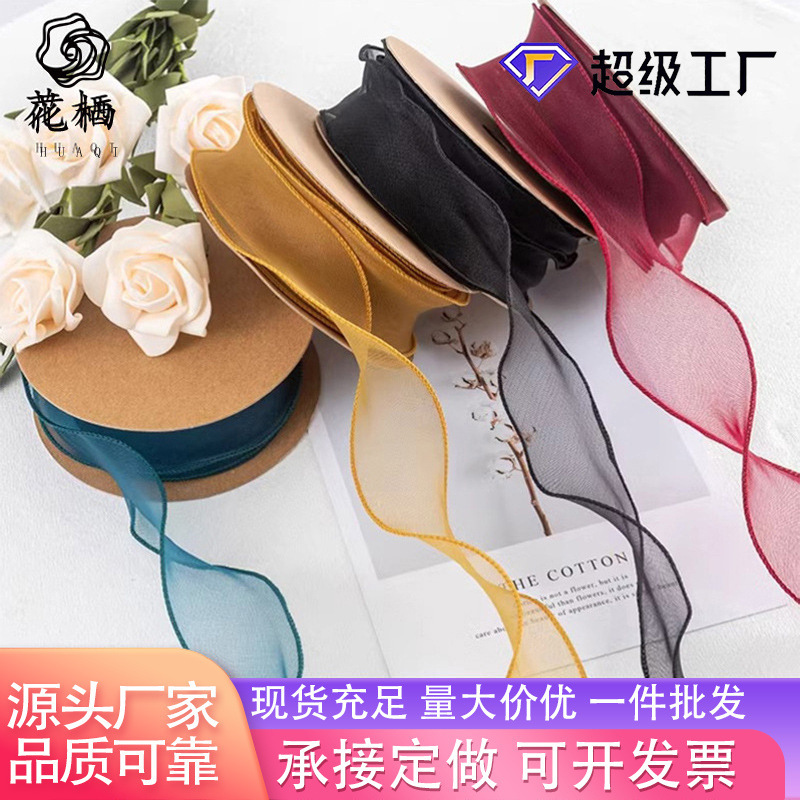 Solid Color Tulle Flower Wrapping Ribbon Roll for Flower Shop Bouquet Packaging, Ribbon Bow Accessories, Iridescent Tulle Wholesale Solid Color Tulle Flower Wrapping Ribbon Roll for Flower Shop Bouquet Packaging, Ribbon Bow Accessories, Iridescent Tulle Wholesale