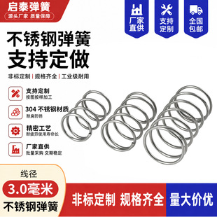 ���P䓏��ɾ���3mm���׉��s�������ɏS�����l��λ���ɹ��I����